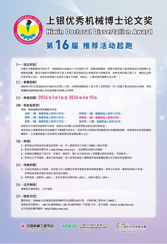 1769418590694052715.png image.png